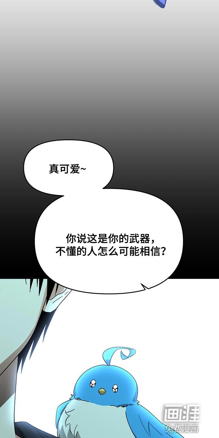 第65章：失去太多东西了