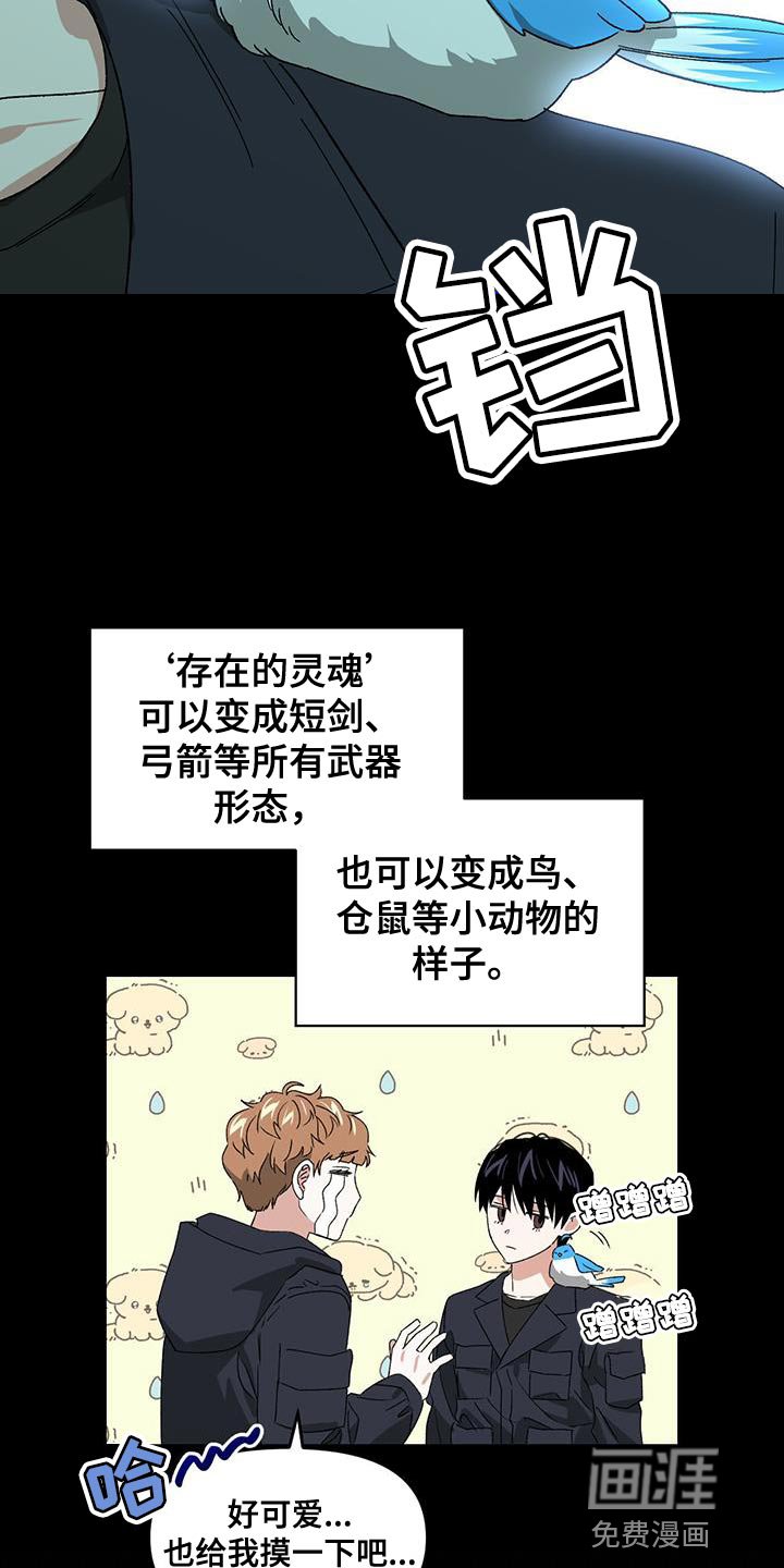 第65章：失去太多东西了