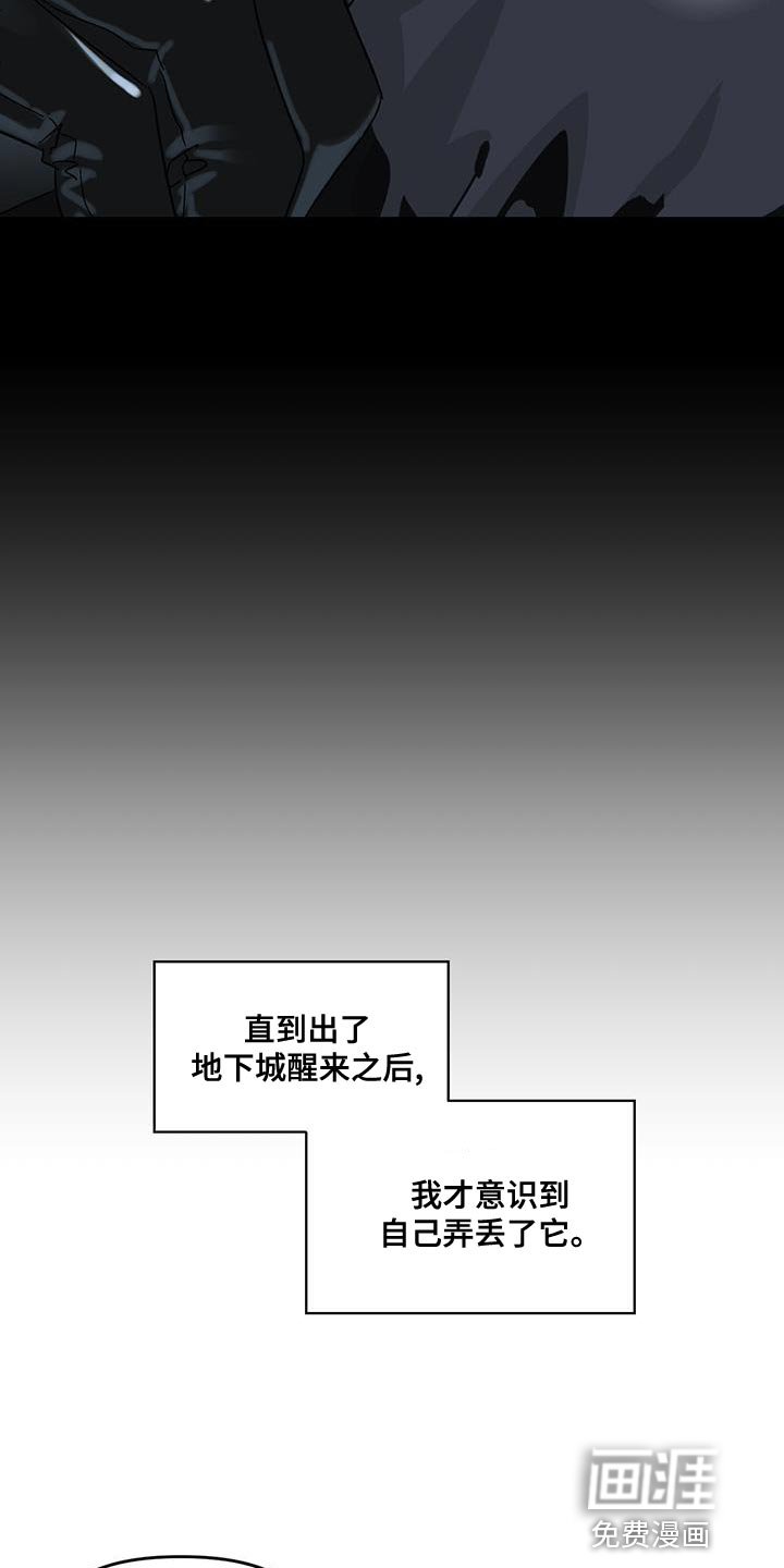 第65章：失去太多东西了