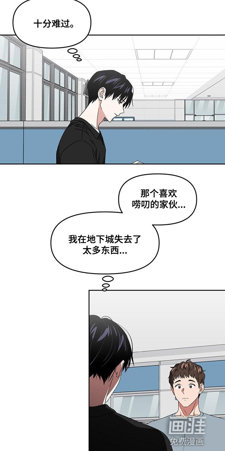 第65章：失去太多东西了