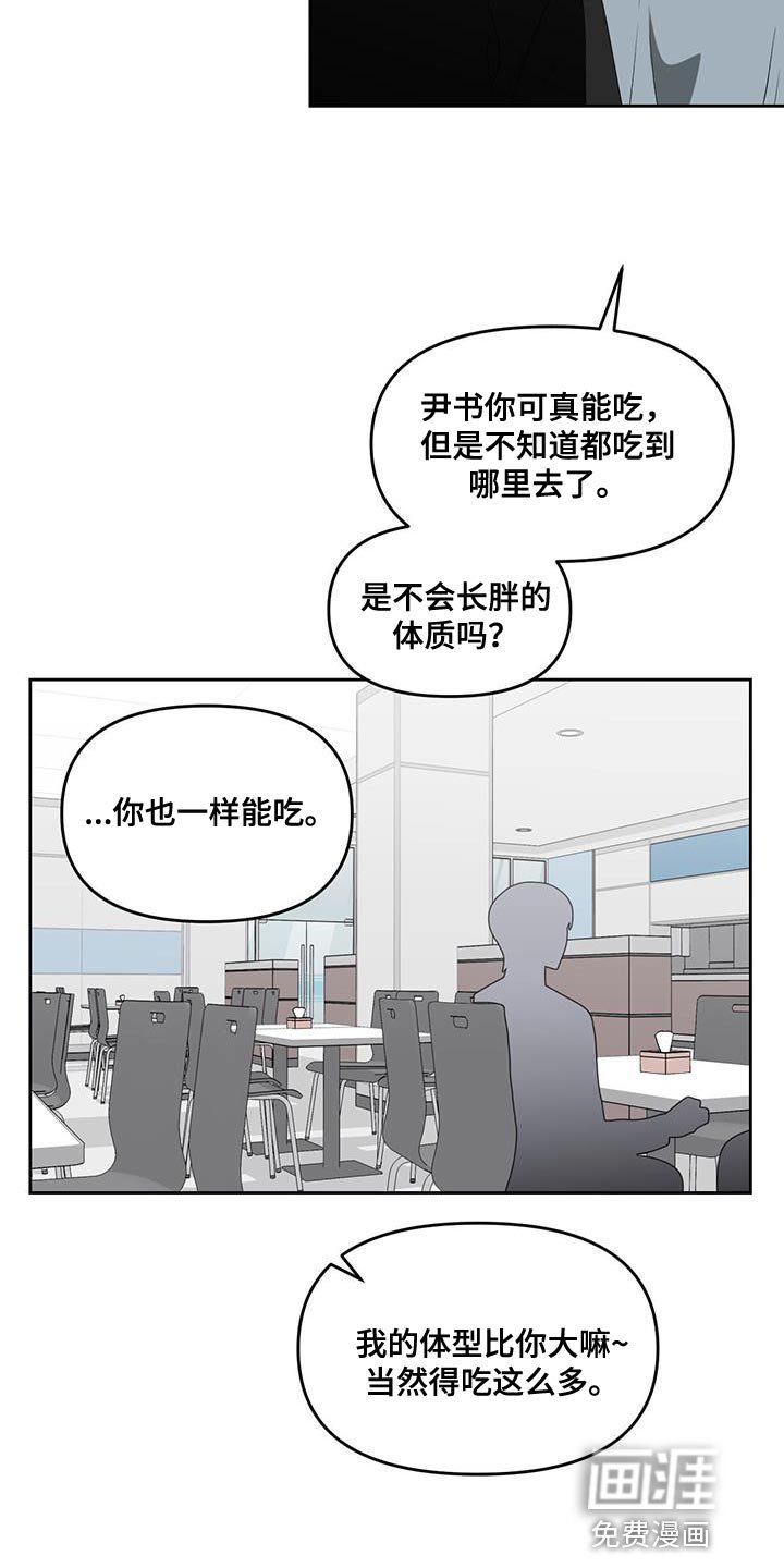 第65章：失去太多东西了