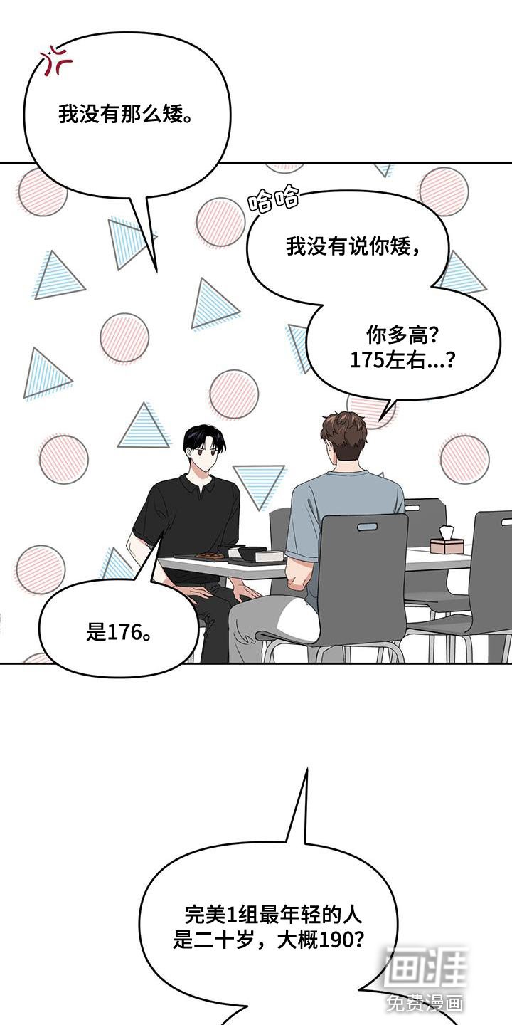 第65章：失去太多东西了