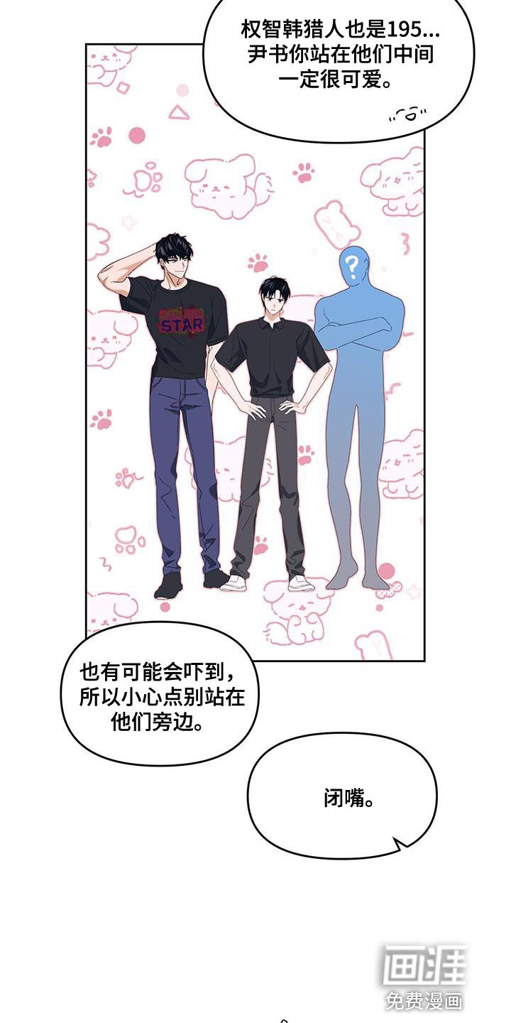 第65章：失去太多东西了
