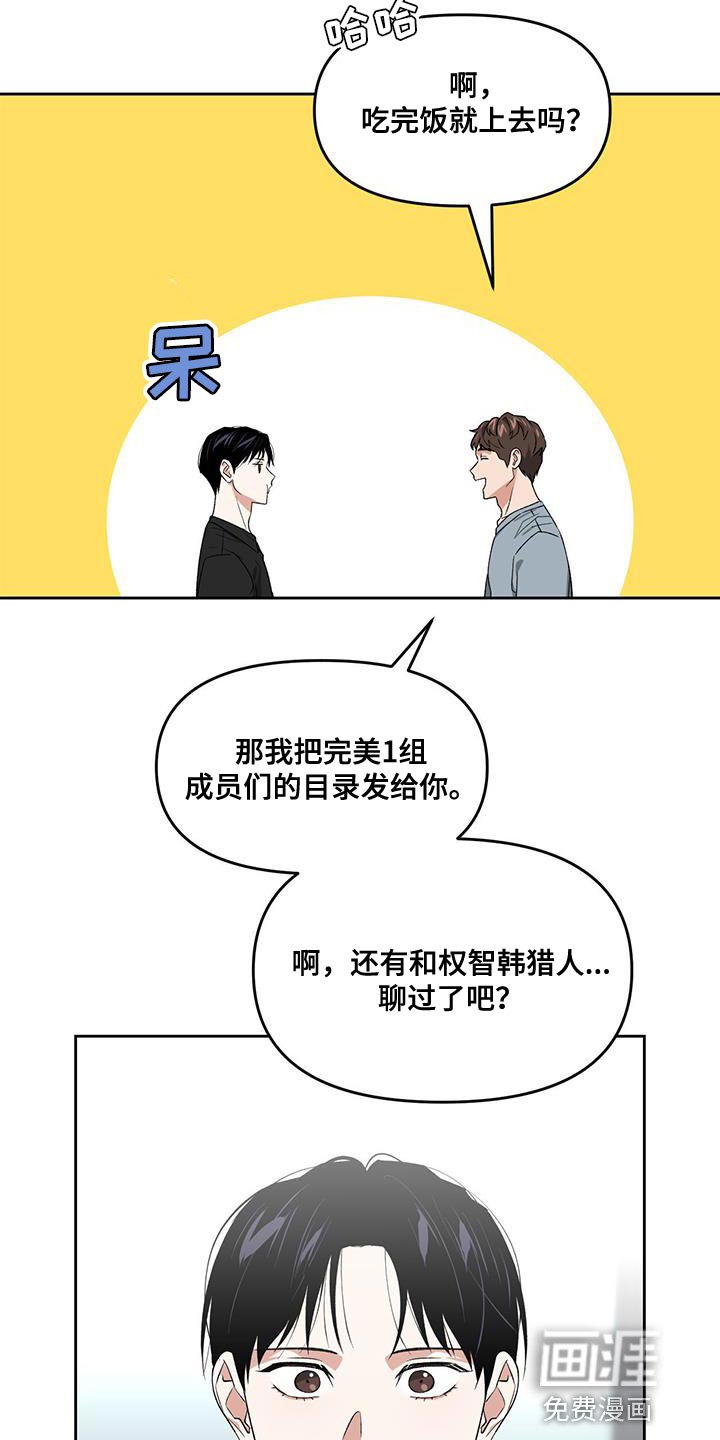 第65章：失去太多东西了