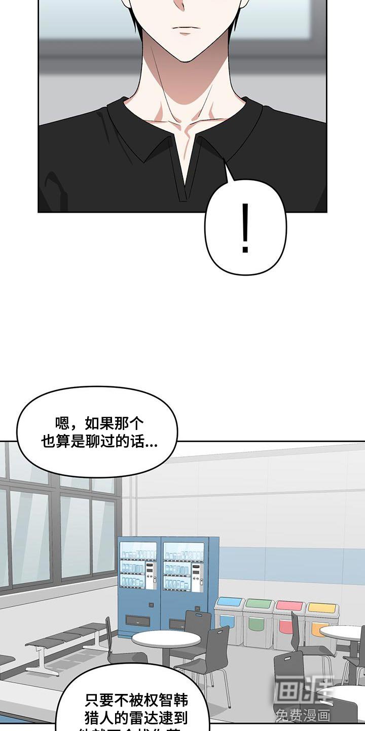 第65章：失去太多东西了