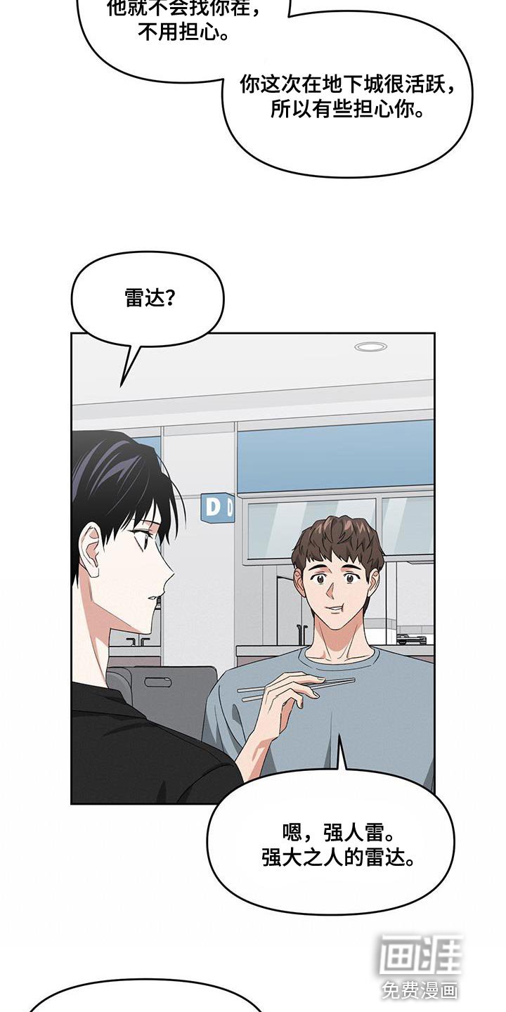 第65章：失去太多东西了