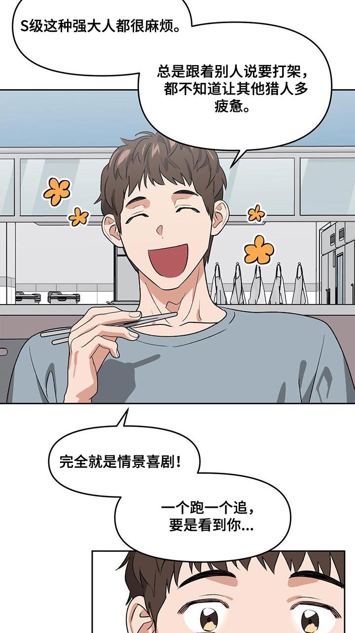 第65章：失去太多东西了