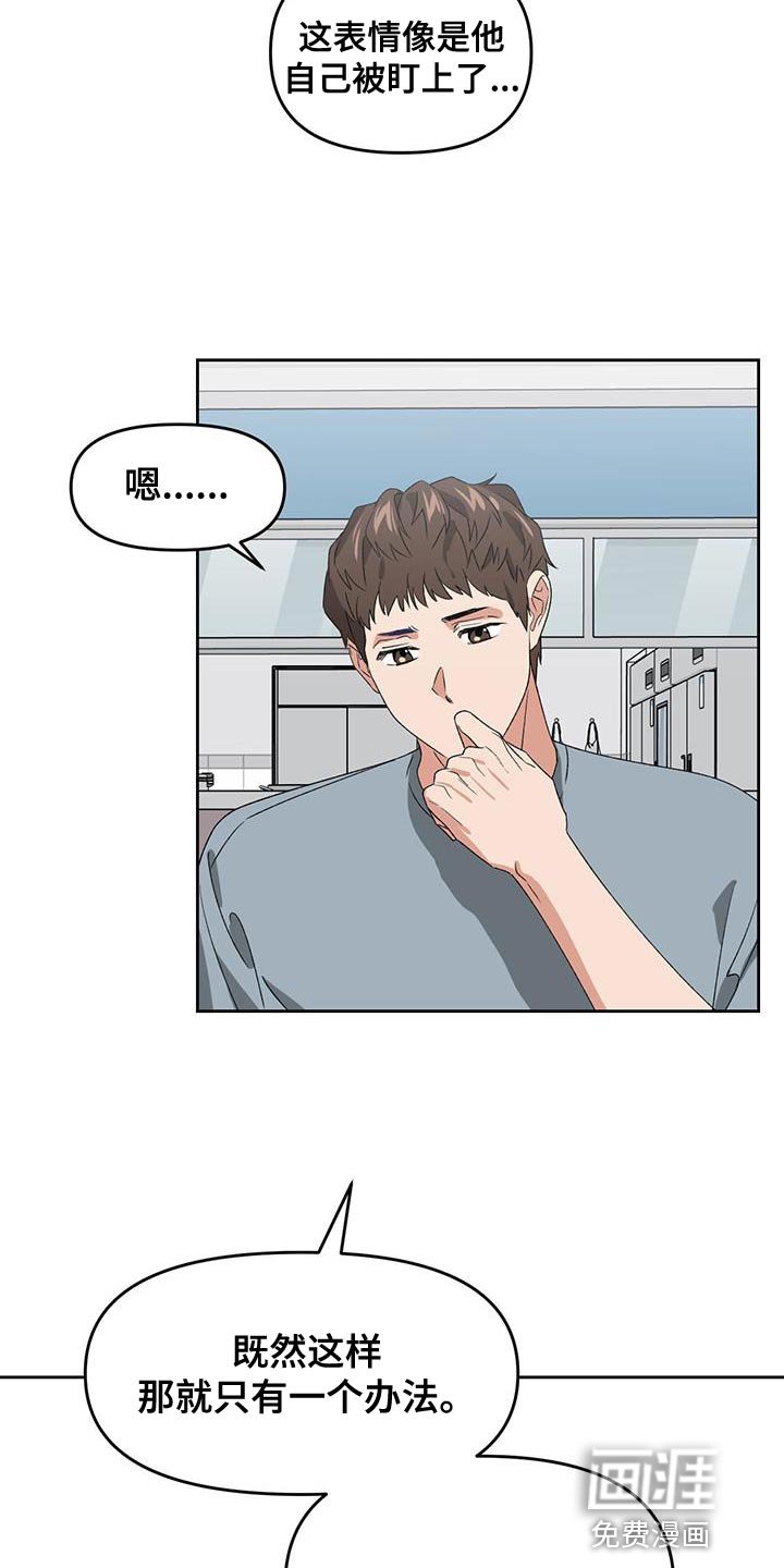 第65章：失去太多东西了