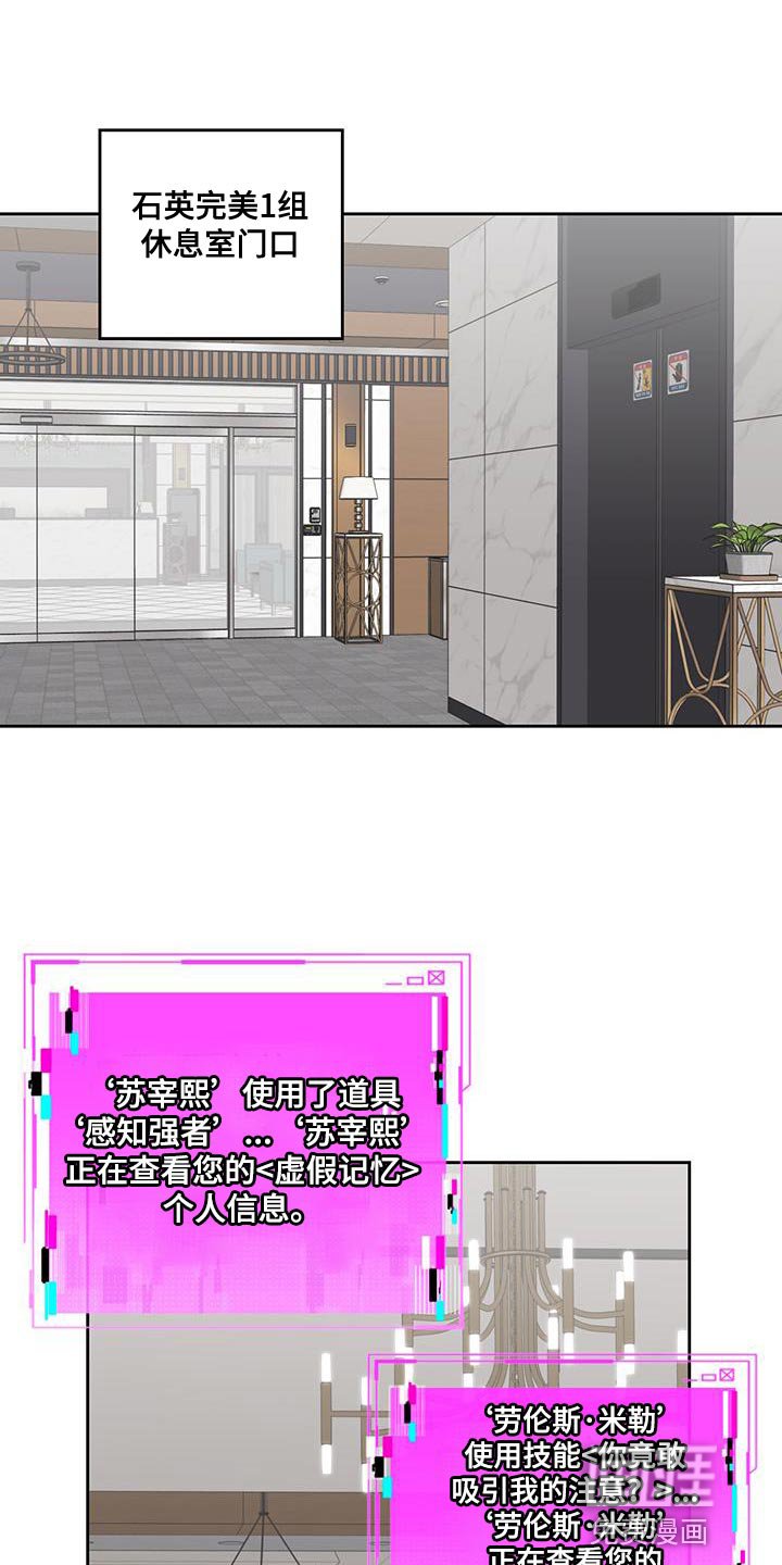 第66章：理想型