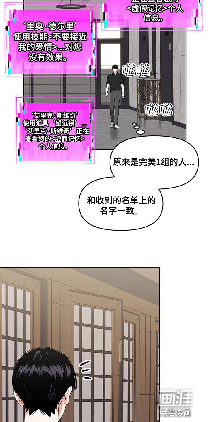 第66章：理想型