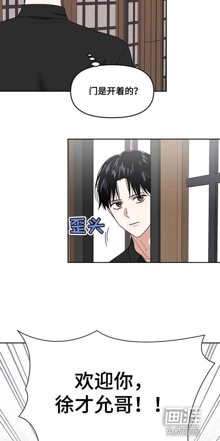 第66章：理想型