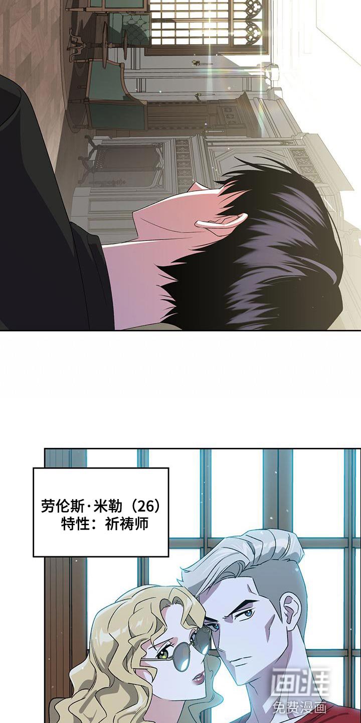 第66章：理想型