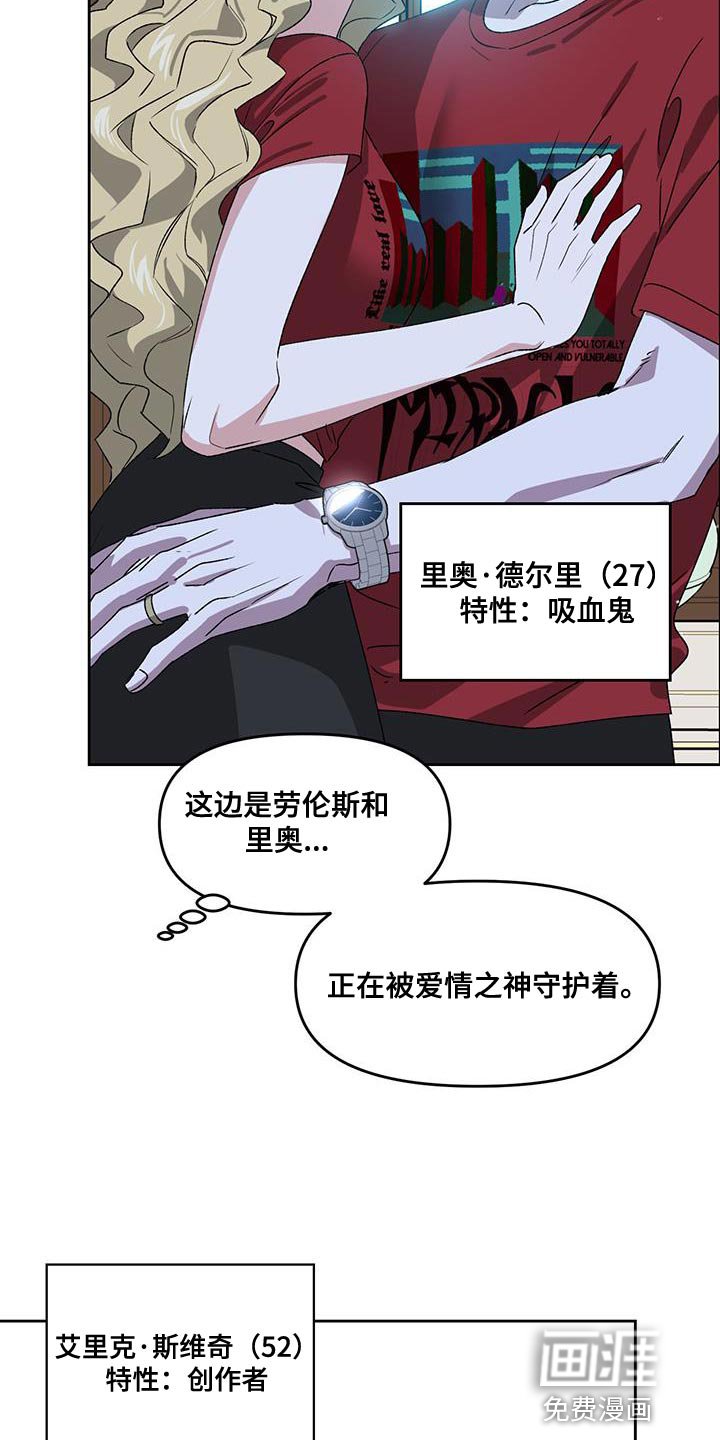 第66章：理想型