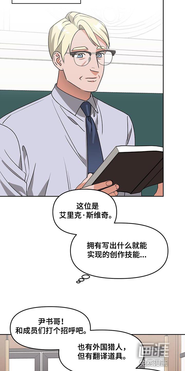 第66章：理想型