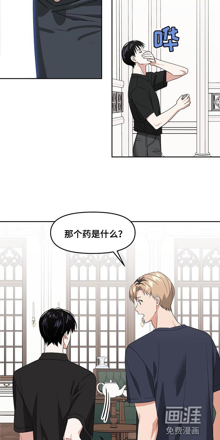 第66章：理想型