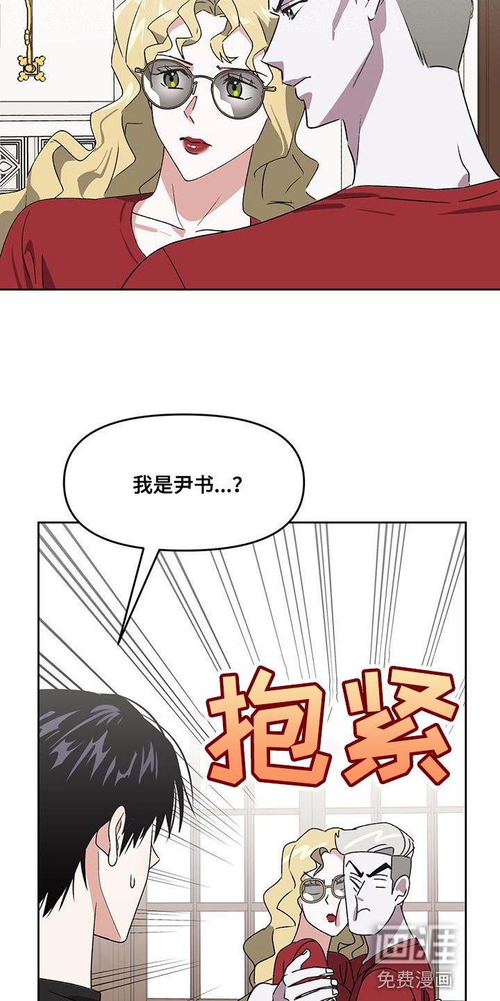 第66章：理想型