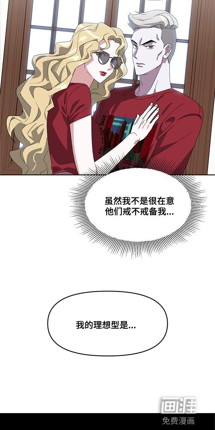 第66章：理想型