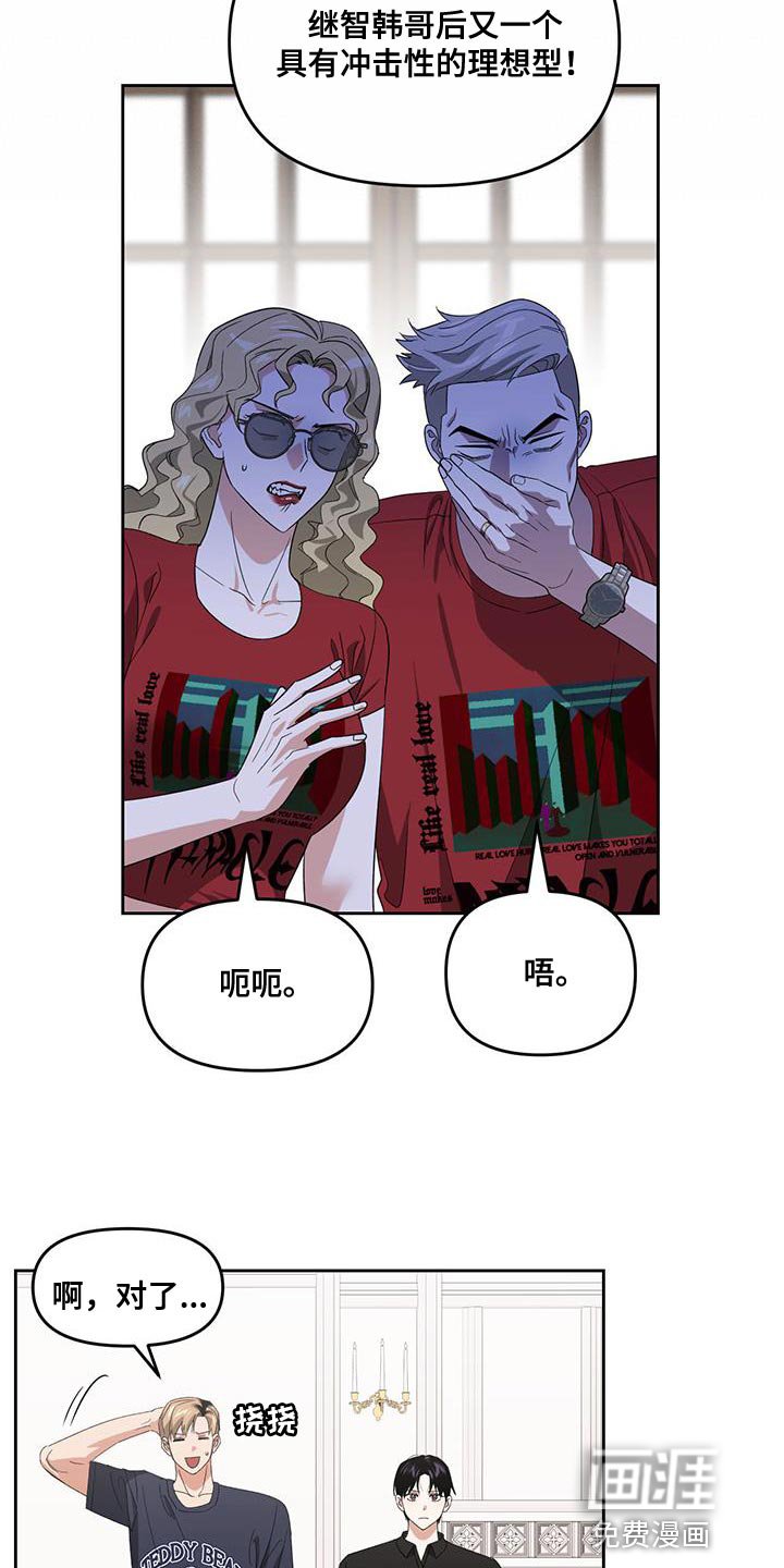 第66章：理想型