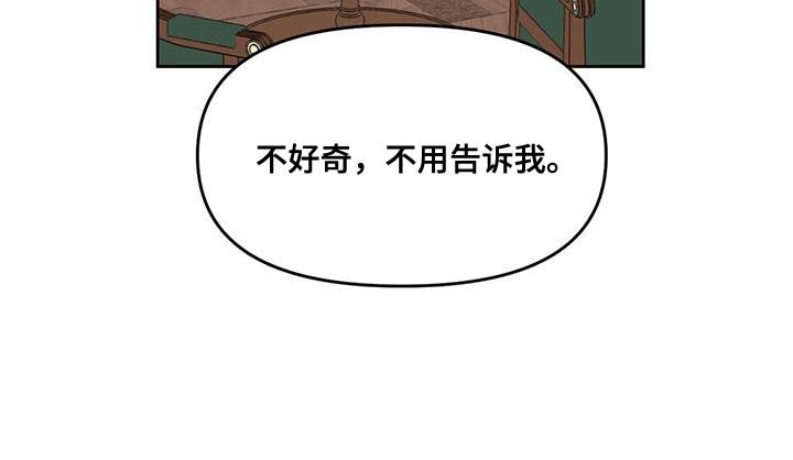 第66章：理想型