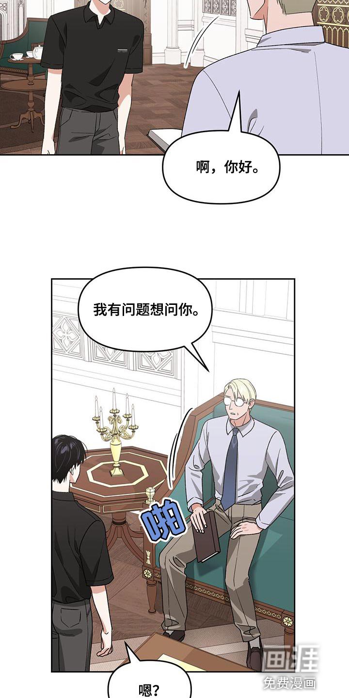 第67章：尽全力的状态