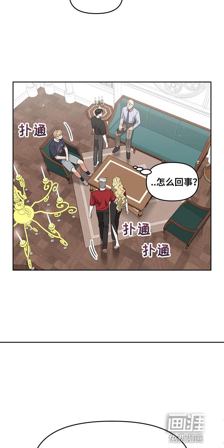 第67章：尽全力的状态