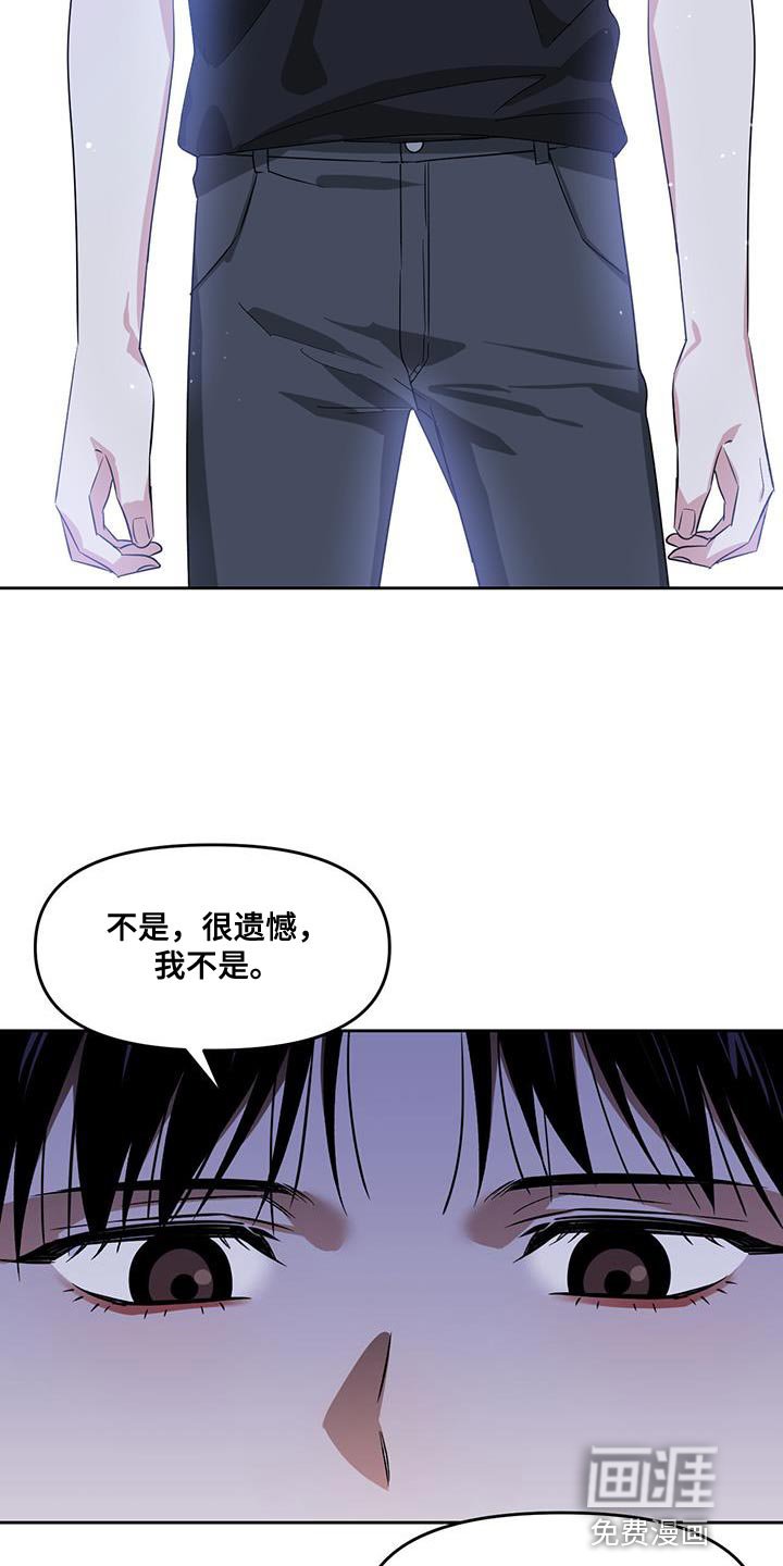 第67章：尽全力的状态