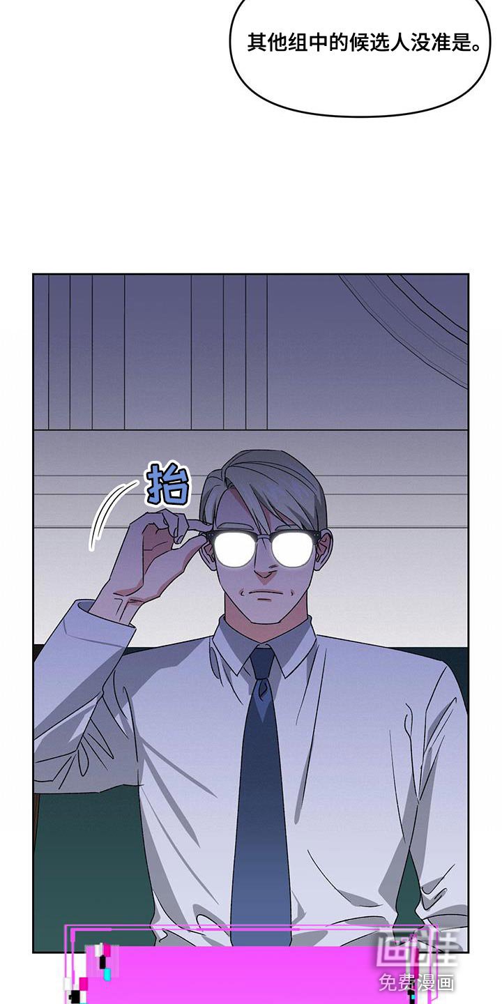第67章：尽全力的状态