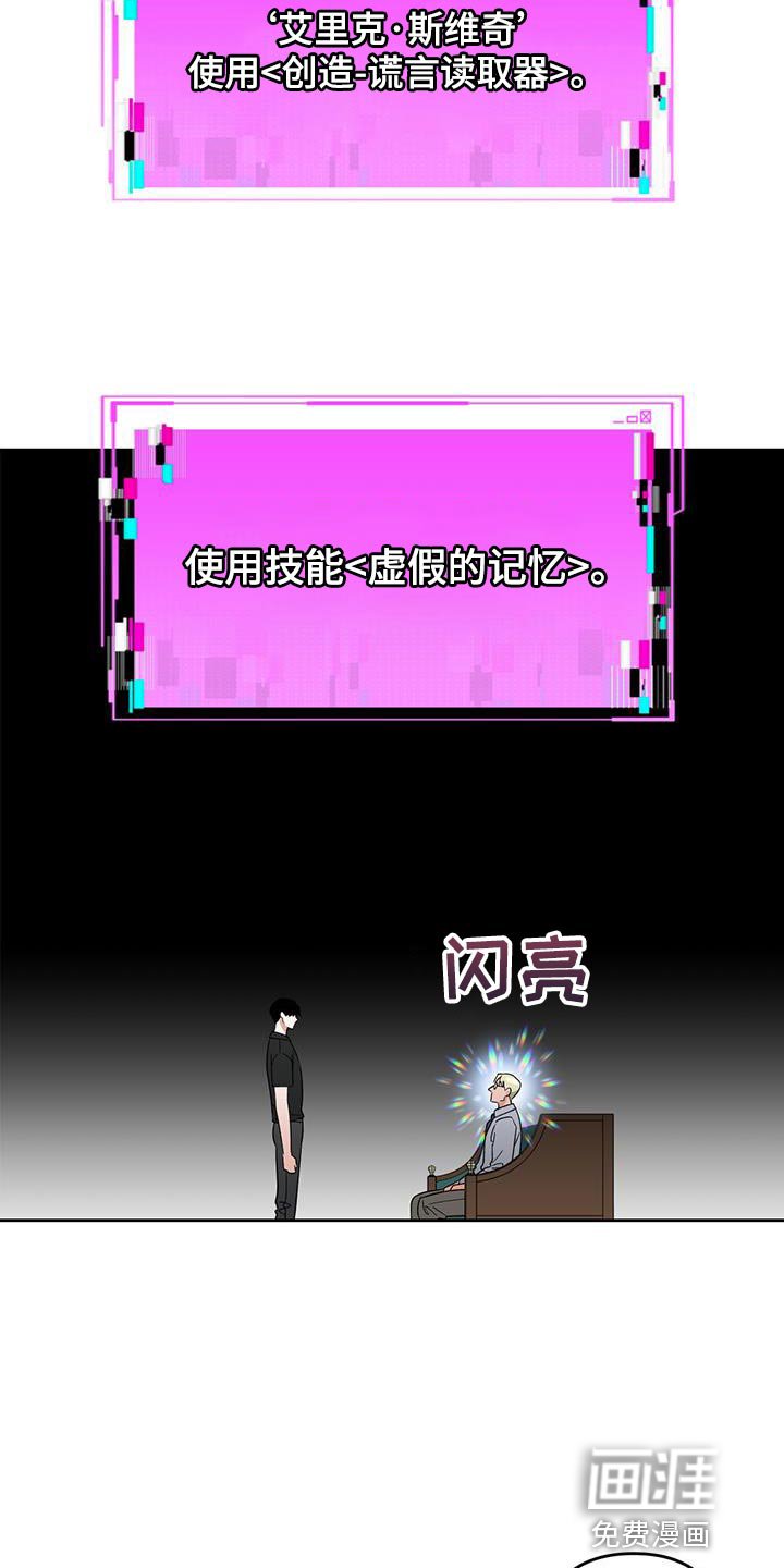 第67章：尽全力的状态