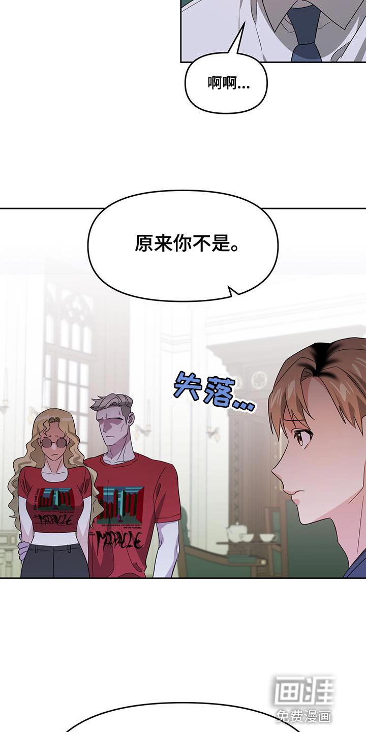第67章：尽全力的状态