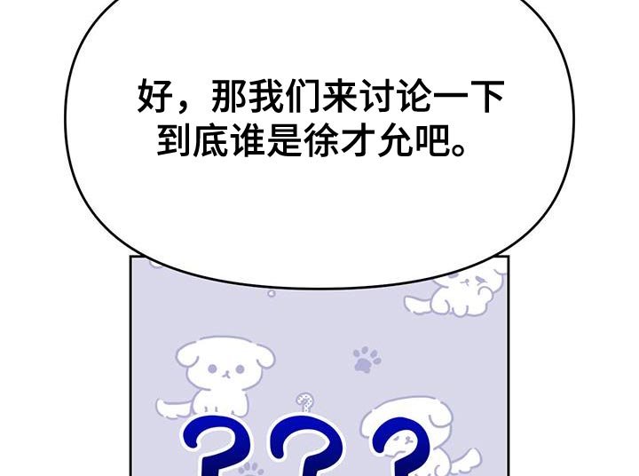 第67章：尽全力的状态