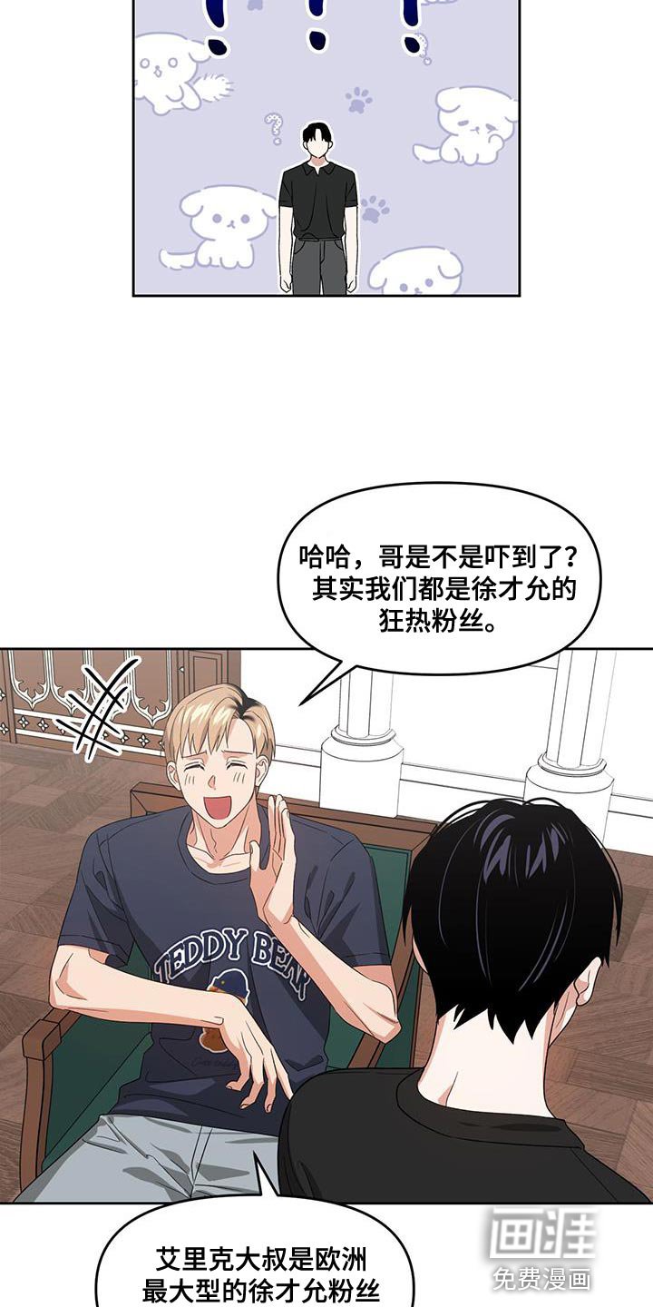 第67章：尽全力的状态