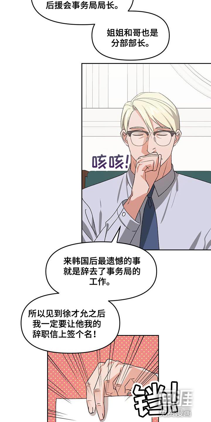第67章：尽全力的状态