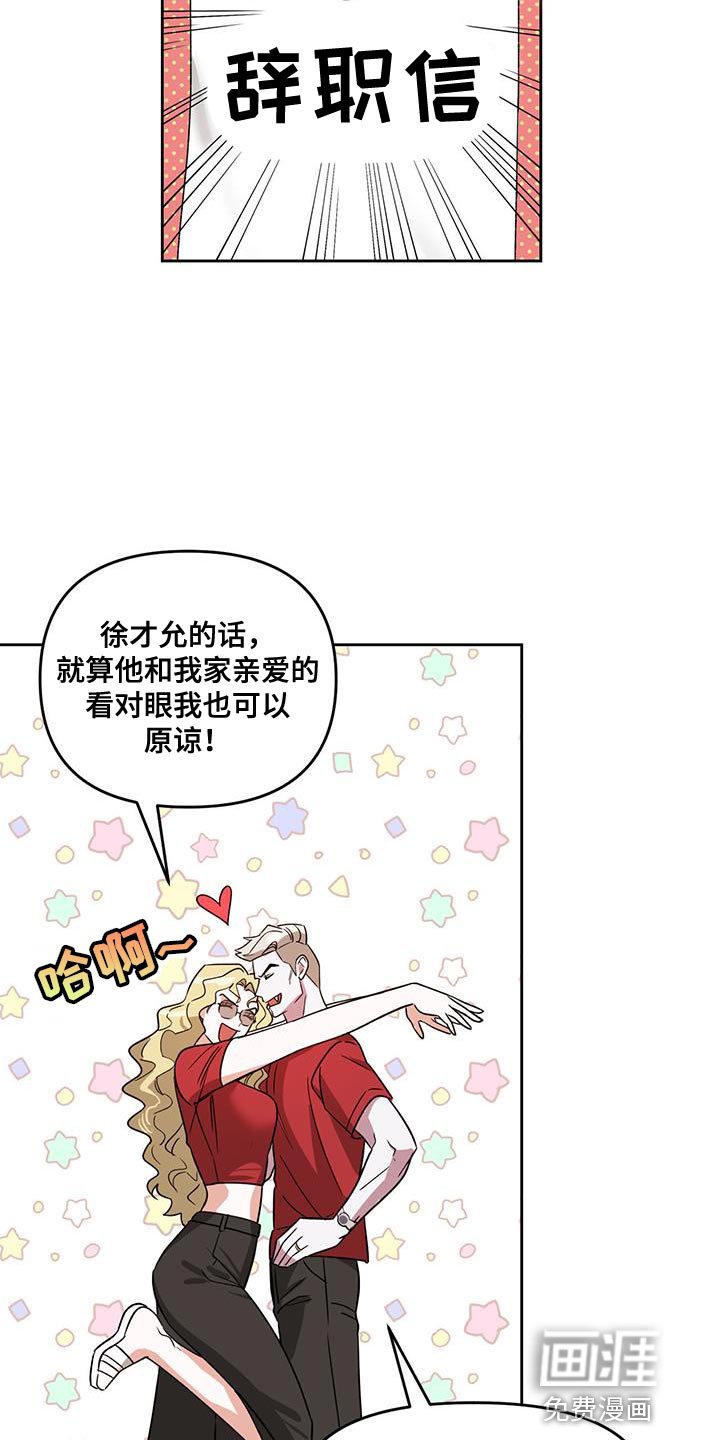 第67章：尽全力的状态