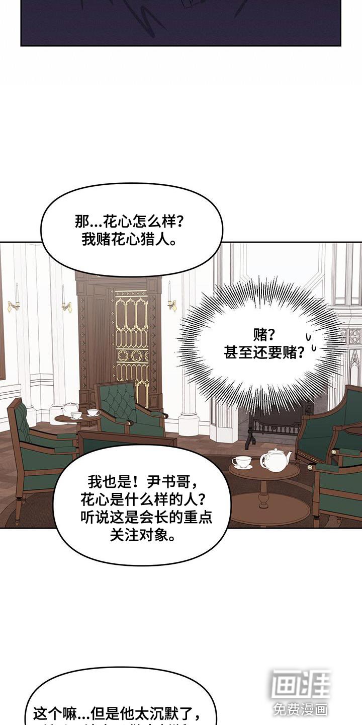 第67章：尽全力的状态