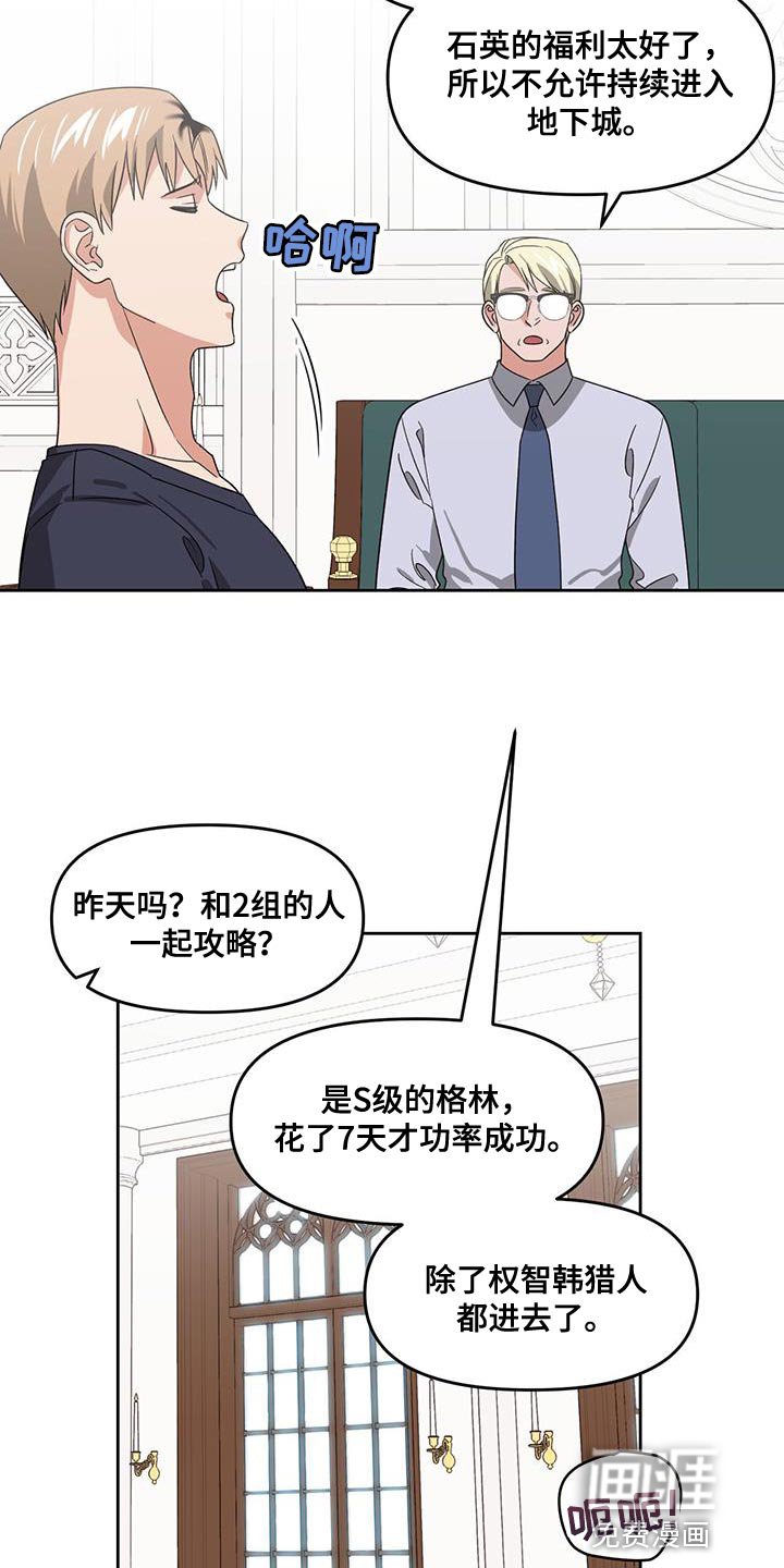 第67章：尽全力的状态