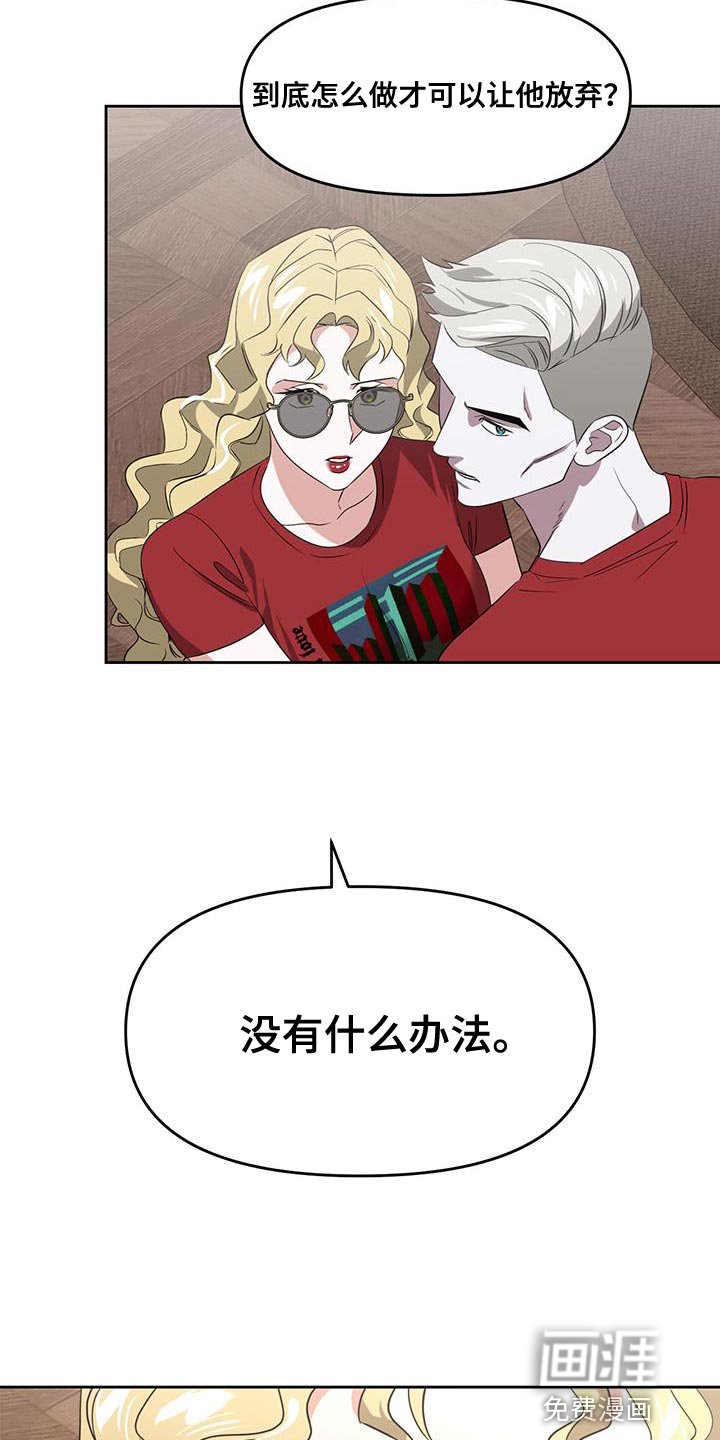 第67章：尽全力的状态