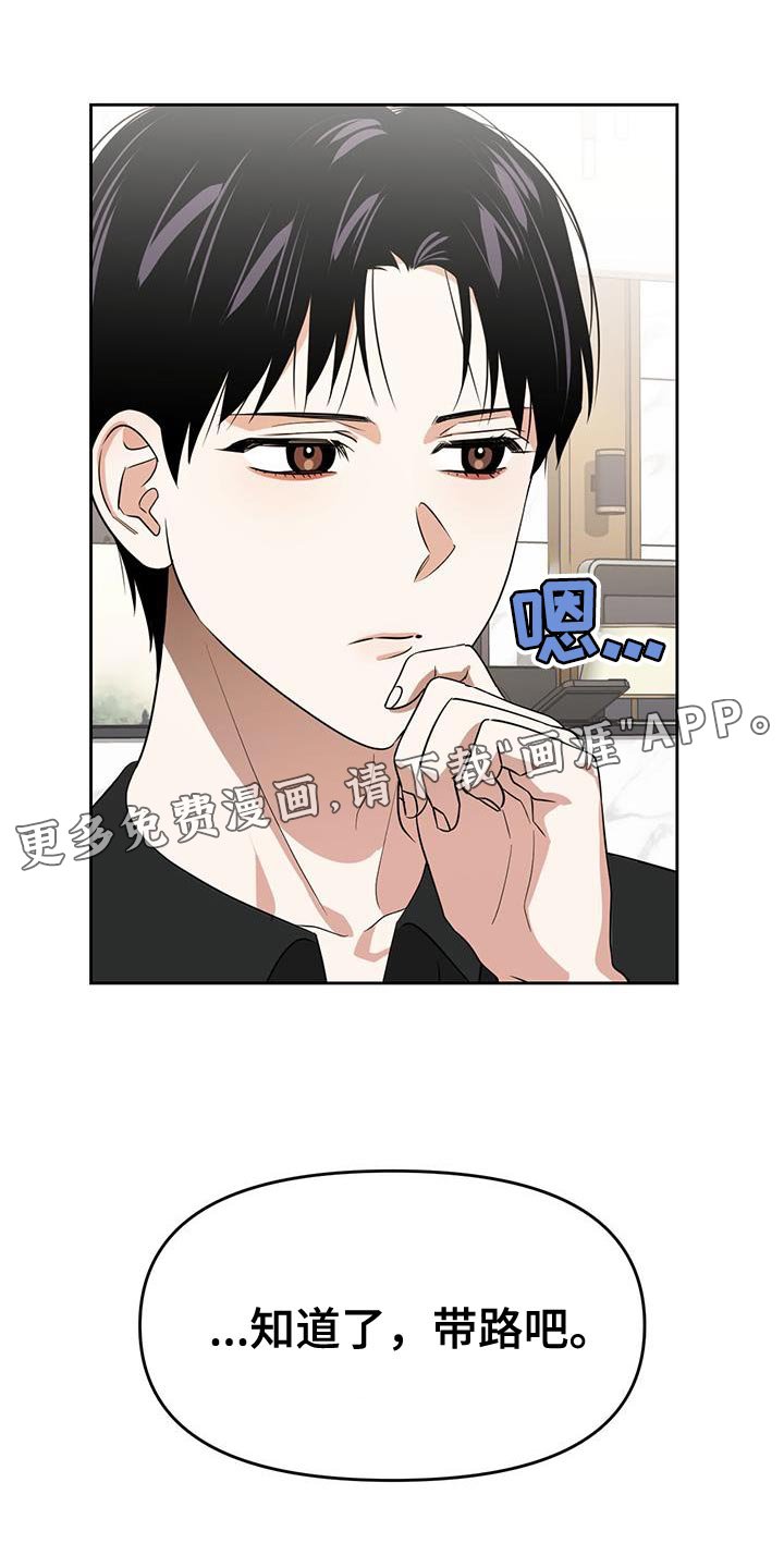 第67章：尽全力的状态