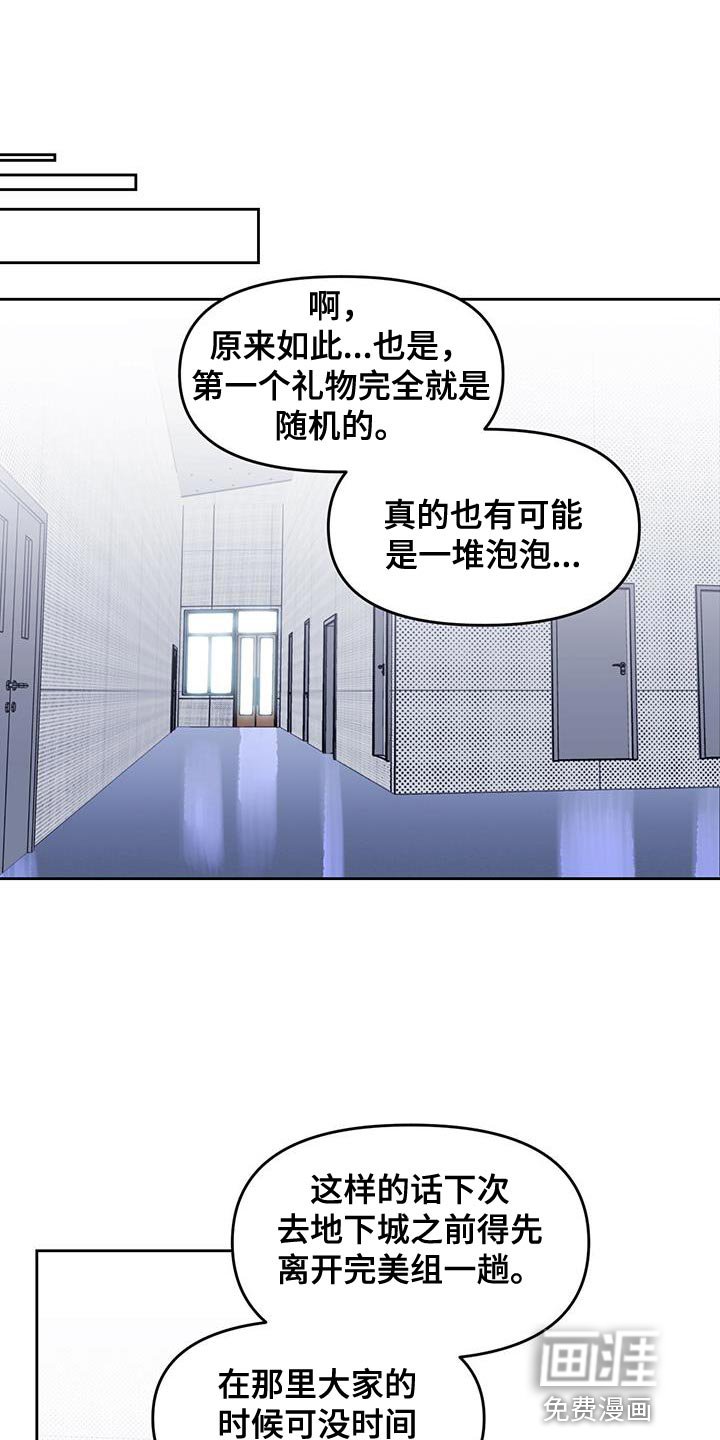 第68章：感知你的灵魂