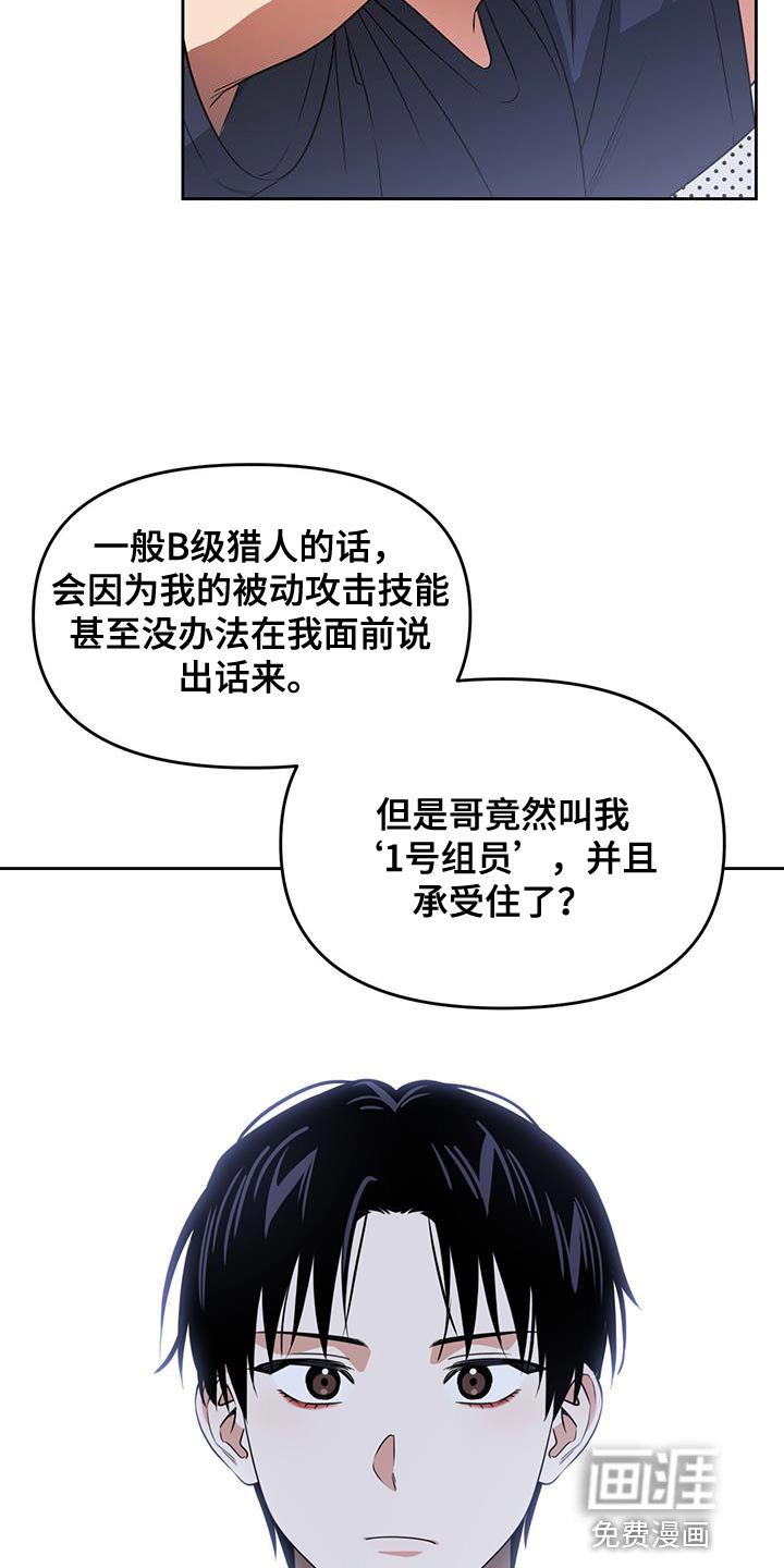 第68章：感知你的灵魂