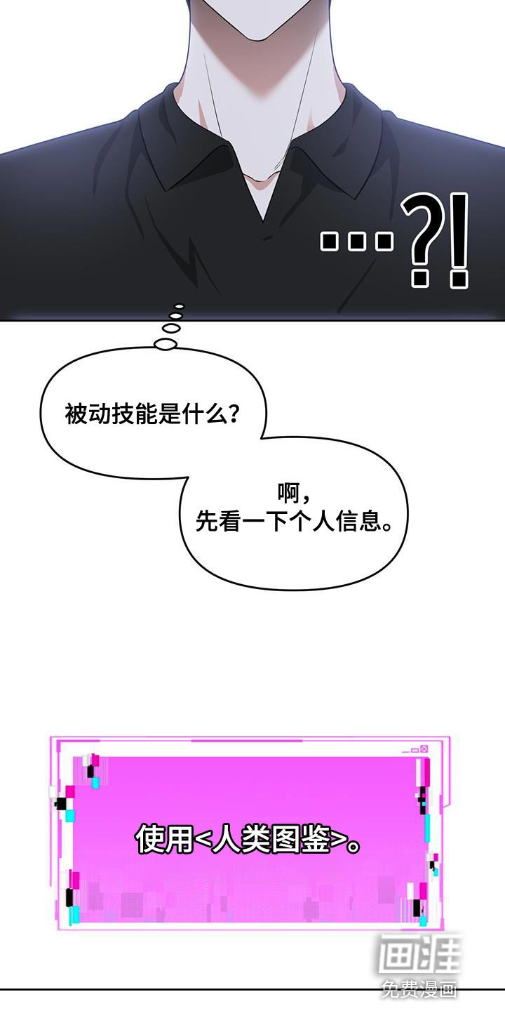 第68章：感知你的灵魂
