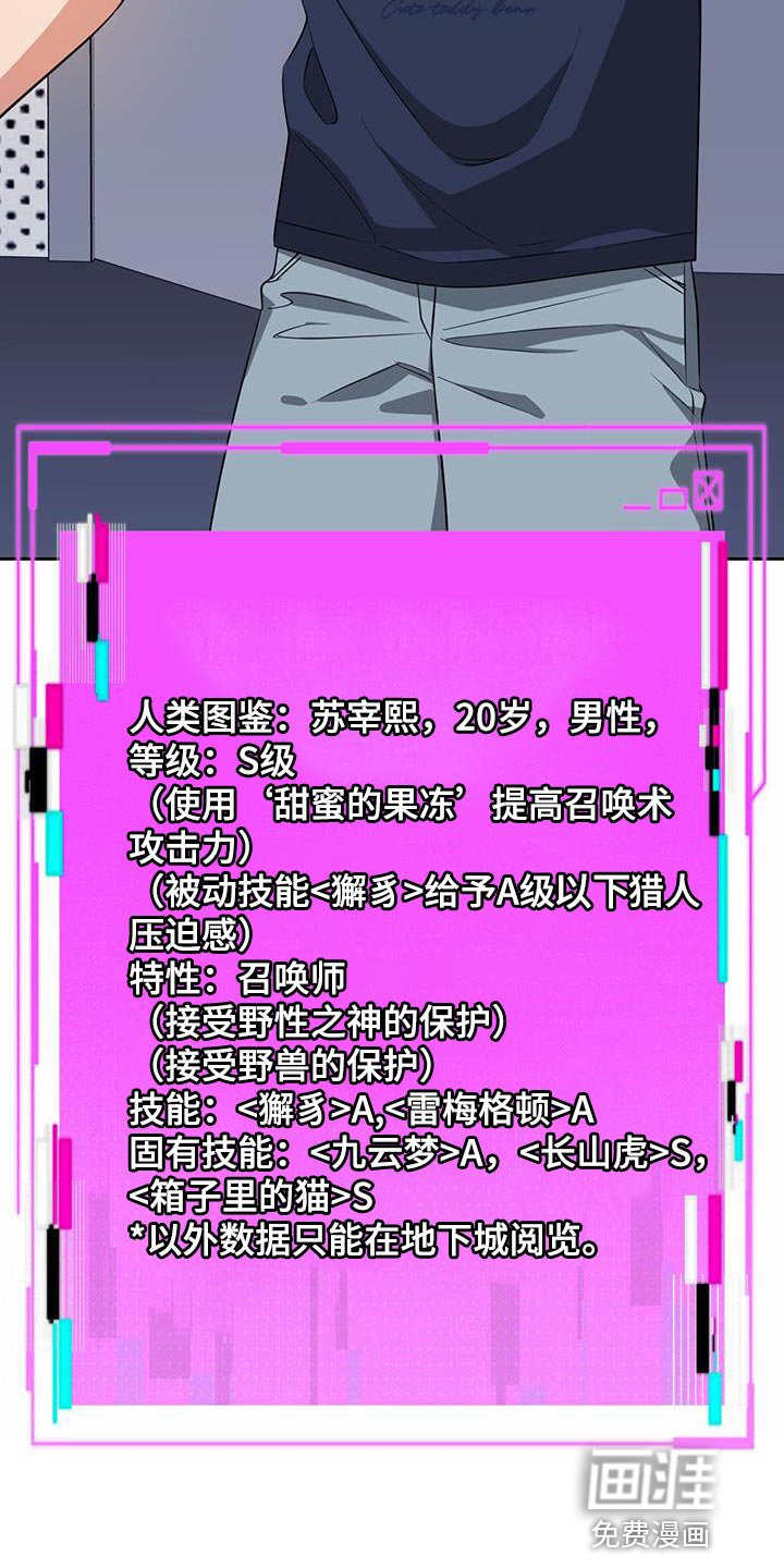 第68章：感知你的灵魂