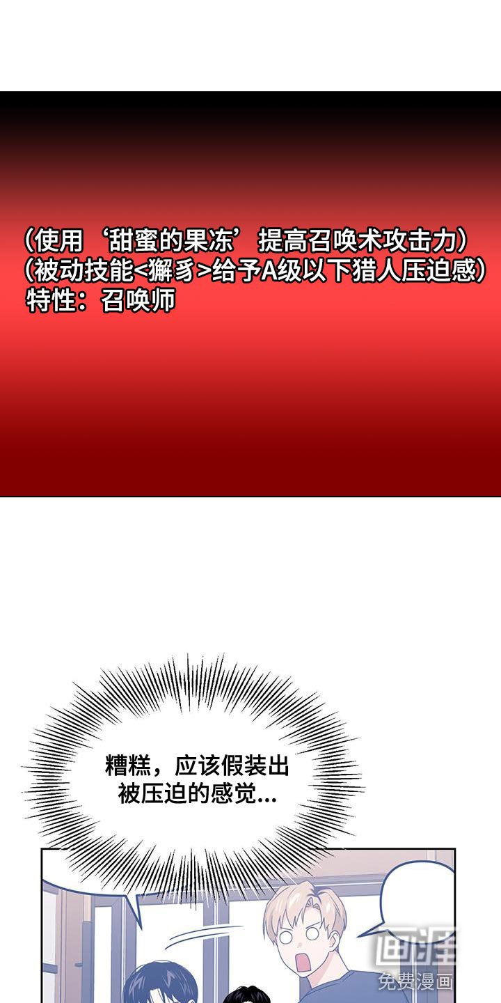 第68章：感知你的灵魂