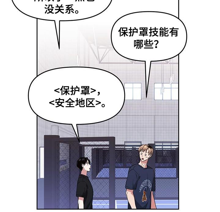 第68章：感知你的灵魂