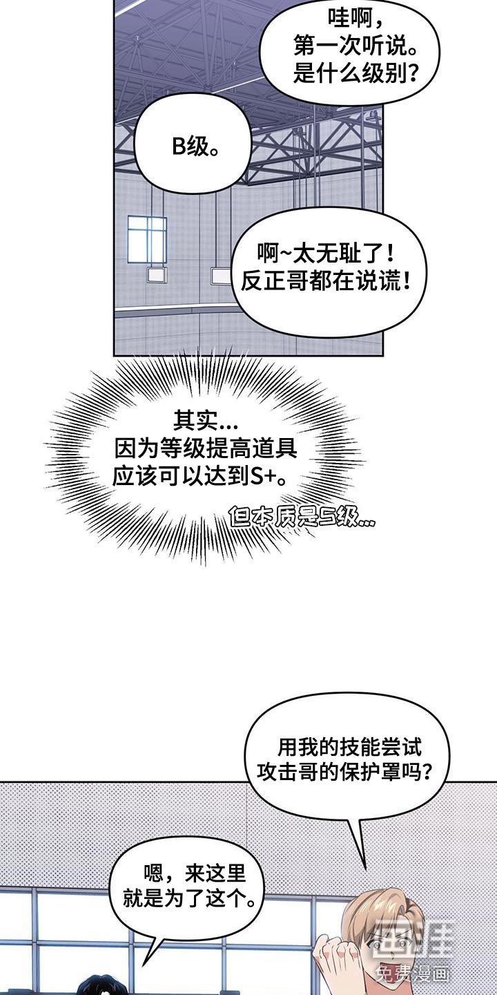 第68章：感知你的灵魂