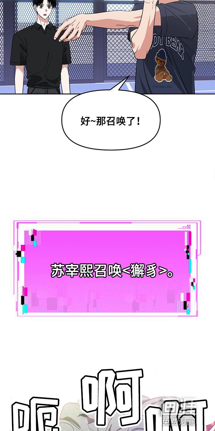 第68章：感知你的灵魂