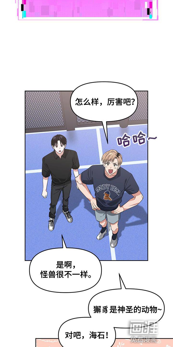 第68章：感知你的灵魂