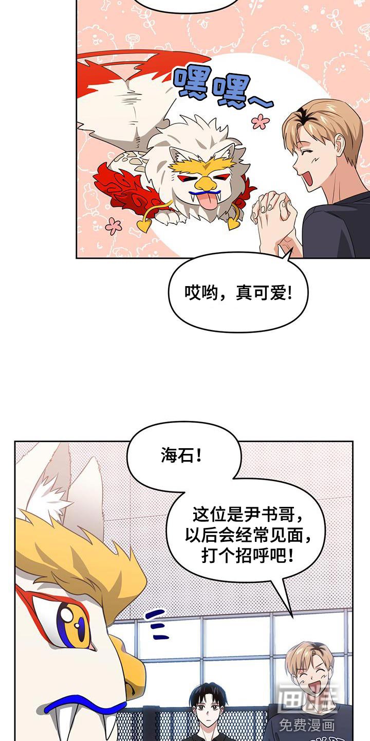 第68章：感知你的灵魂