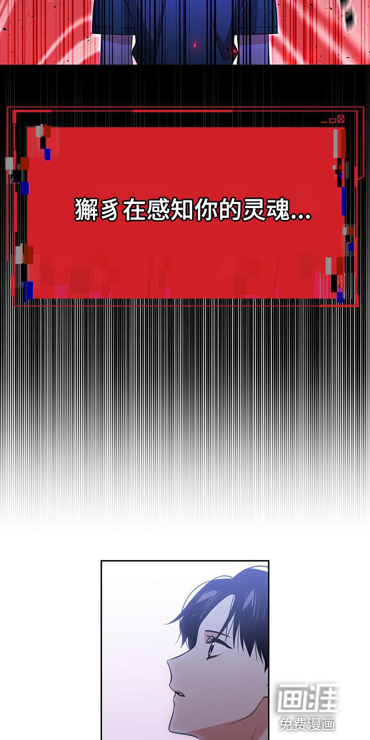 第68章：感知你的灵魂