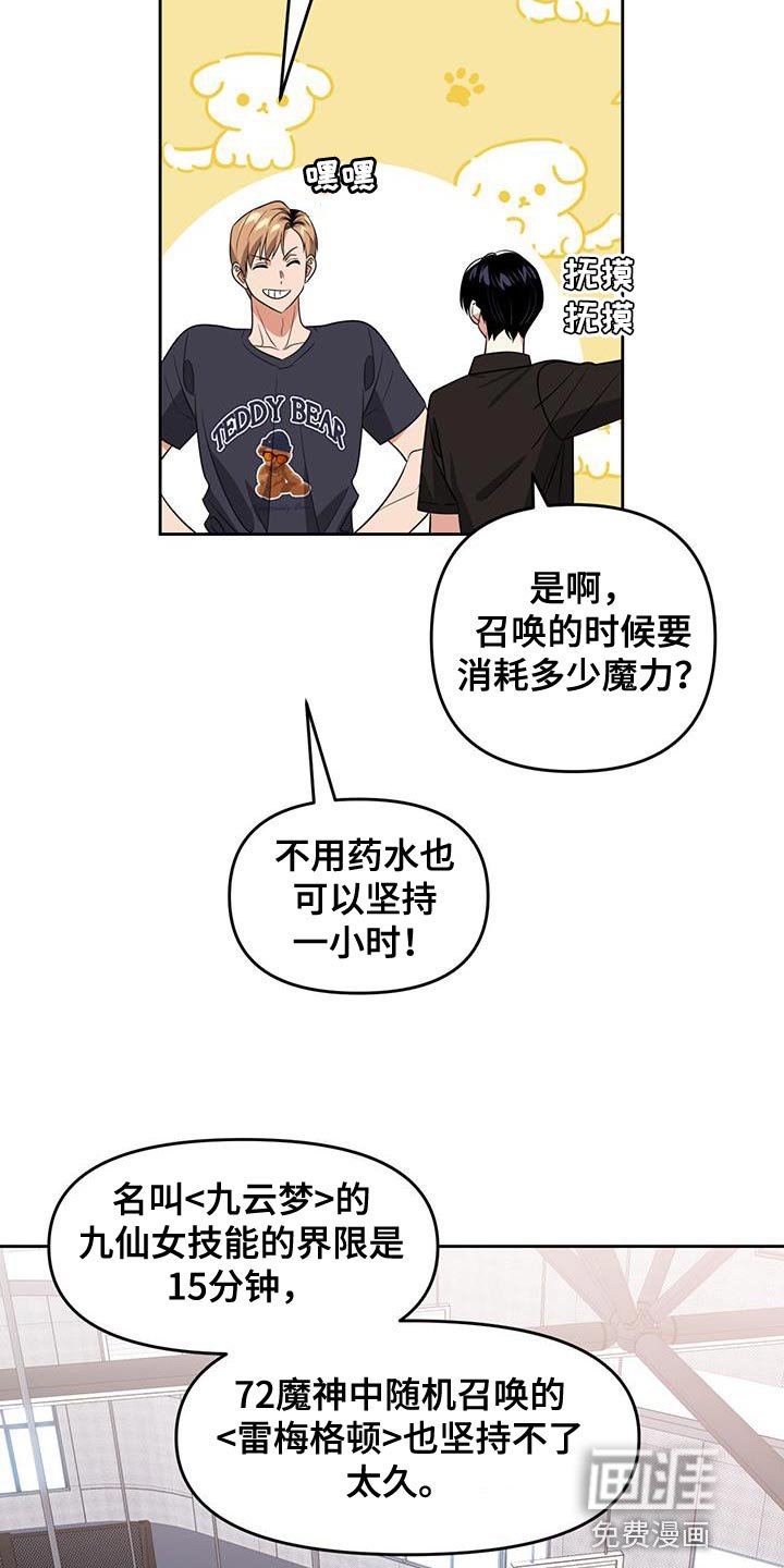 第68章：感知你的灵魂