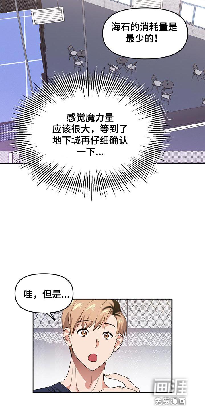 第68章：感知你的灵魂